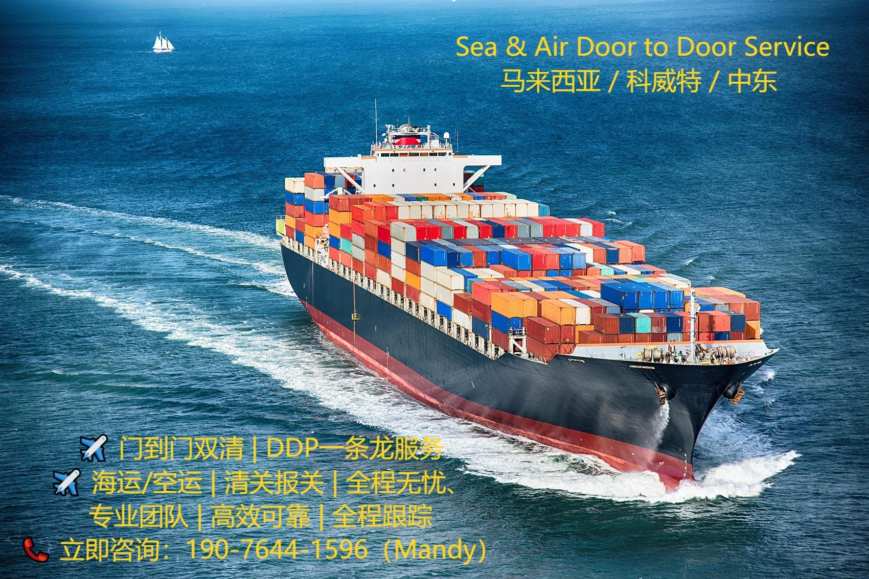 阿联酋推出全球首个海事服务包 重塑国际航运未来