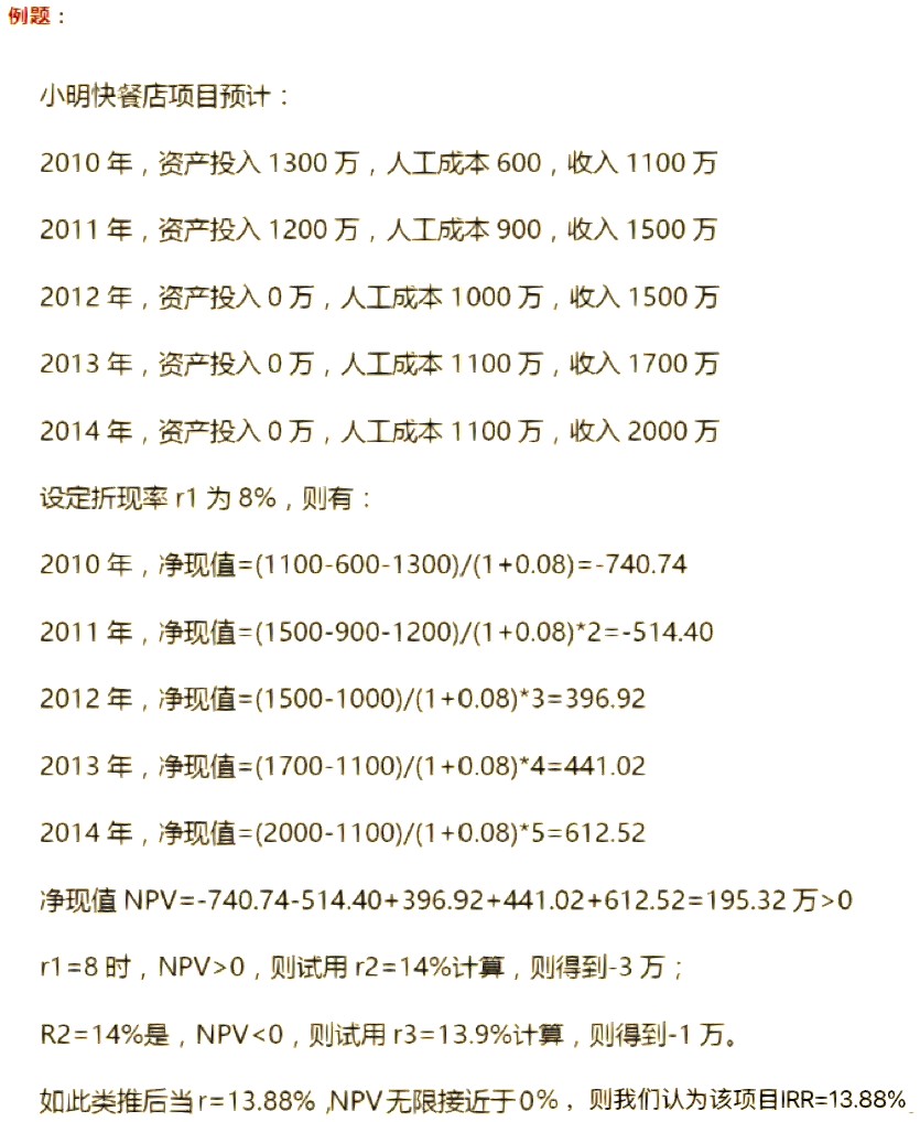 英国10年期国债收益率涨1.2个基点，报4.499%
