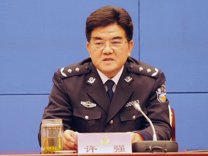 2026年全国消费品以旧换新工作部署电视电话会议在京召开