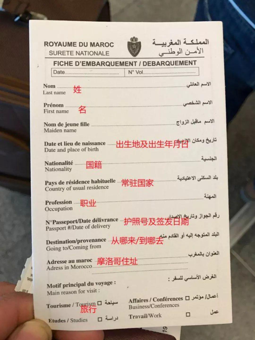 摩洛哥inwi公司接入地中海Medusa海底光缆