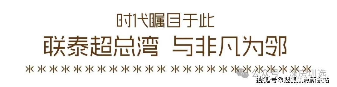 GCC 2025年债务发行量创新高