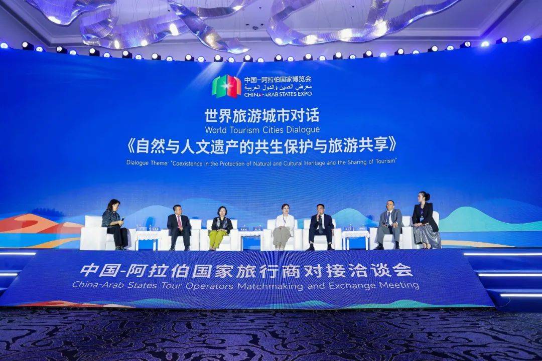 中阿企业家论坛在上海开幕