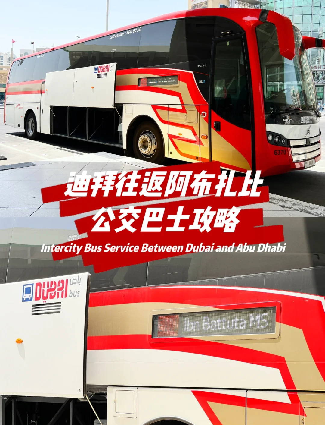 阿提哈德开通阿布扎比―喀山直航