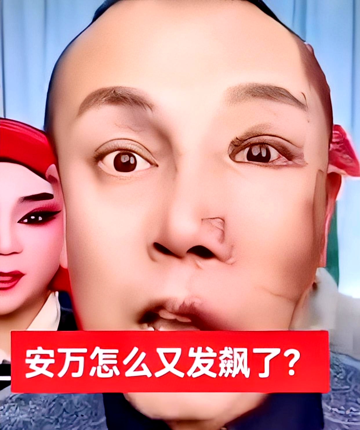 安万:秦腔不死,它还要活得更好|我们的四分之一世纪