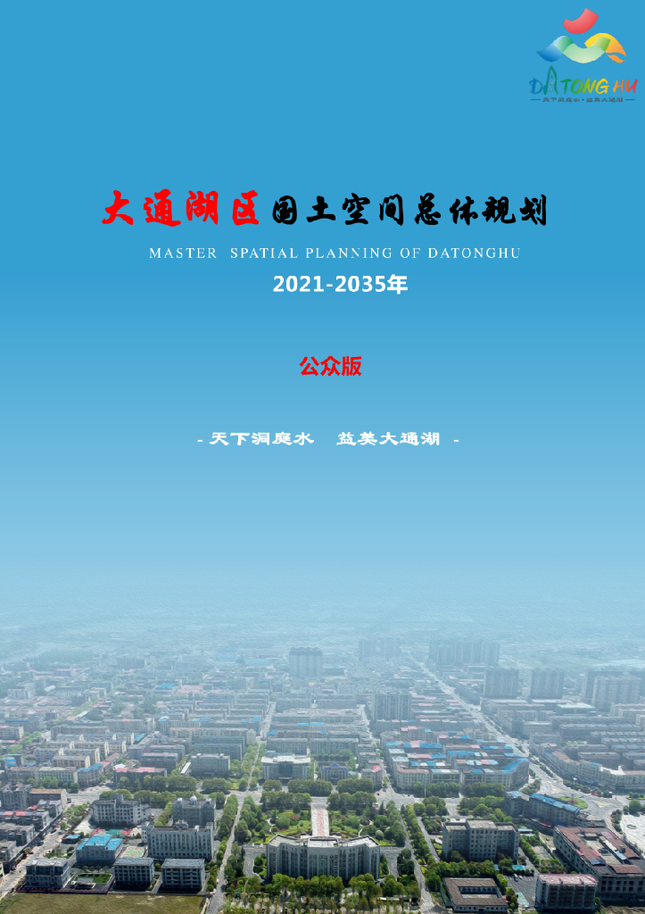 湖南：到2035年养老产业体系成熟定型