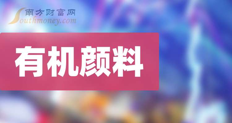 京投发展成功发行4.4亿元中期票据 发行利率2.09%