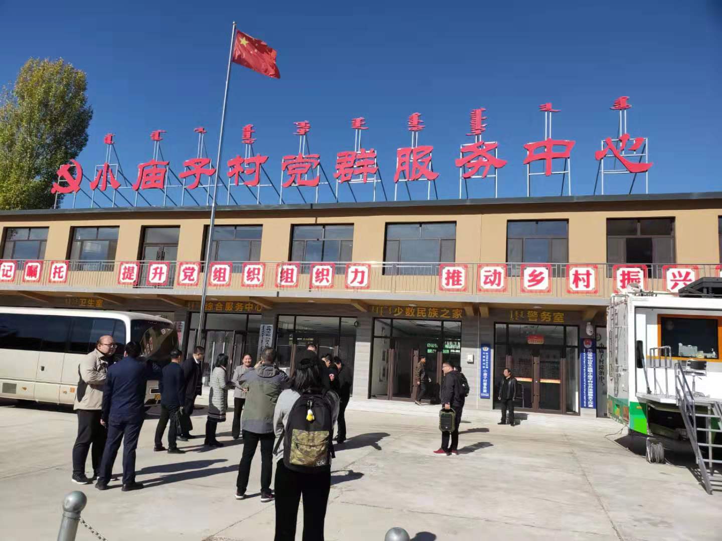 乡村英语教师梁焕农：见证乡村教育的剧变 |我们的四分之一个世纪