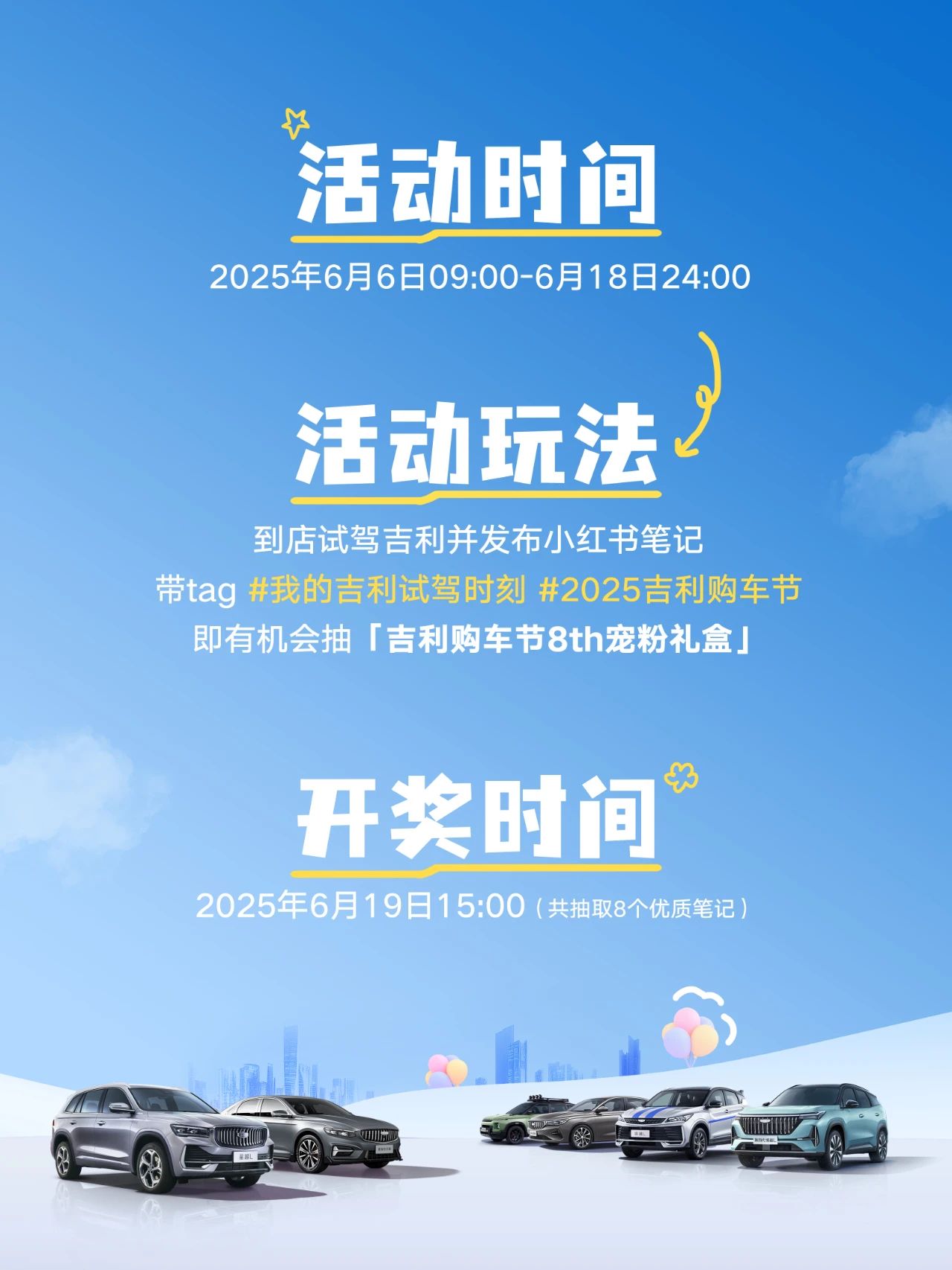 吉利出行业务大整合：曹操出行收购耀出行及吉利商旅