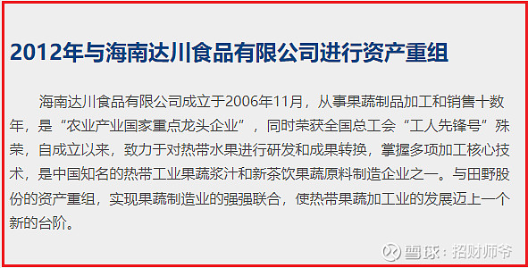 北交所就非公开发行公司债券挂牌规则公开征求意见