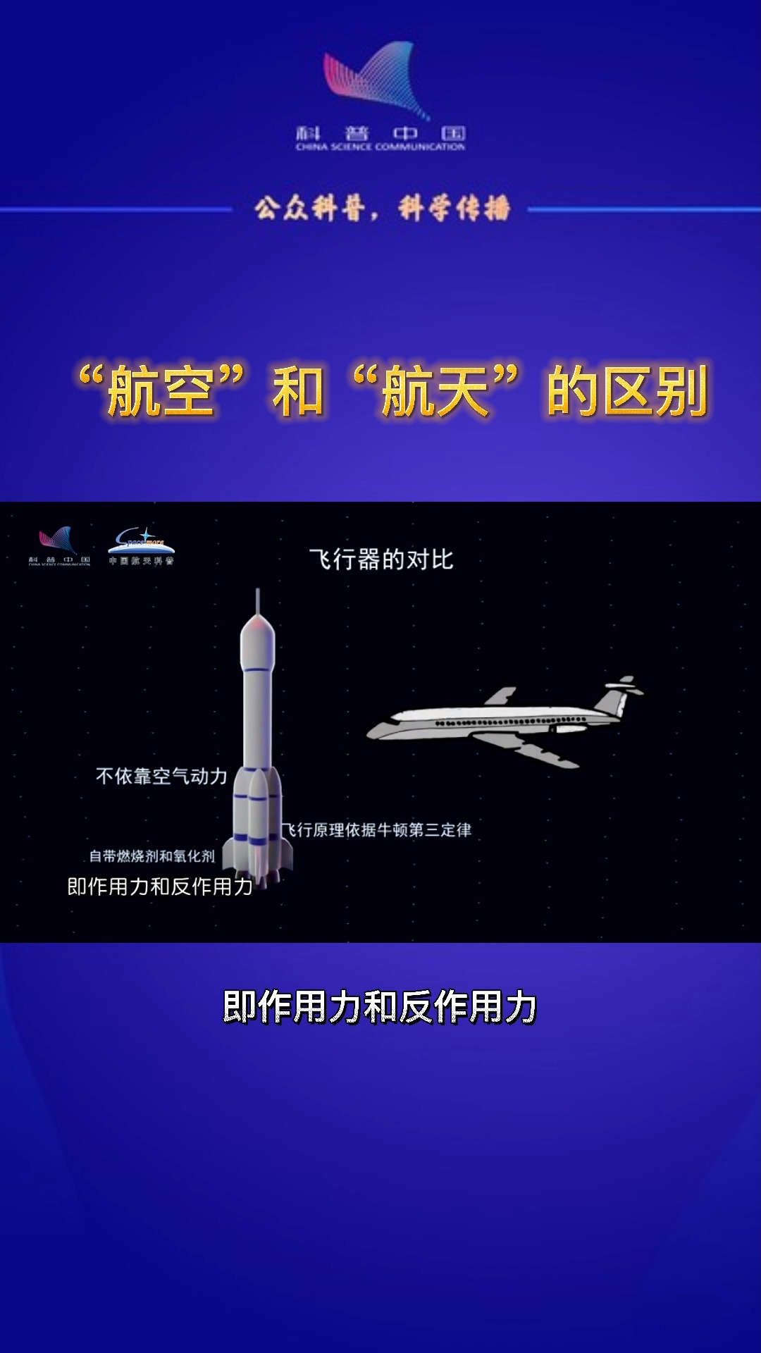 旋极信息：公司在航天、航空领域提供了大量的测试验证工具和服务