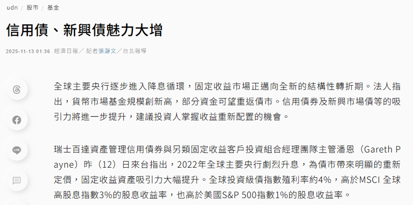 央行：11月份债券市场共发行各类债券70179.3亿元 地方政府债券发行9126.9亿元