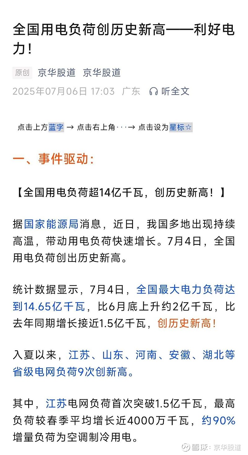 阿联酋11月采购经理指数创九个月新高