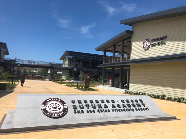 巴新着眼在经济特区发展油棕产业