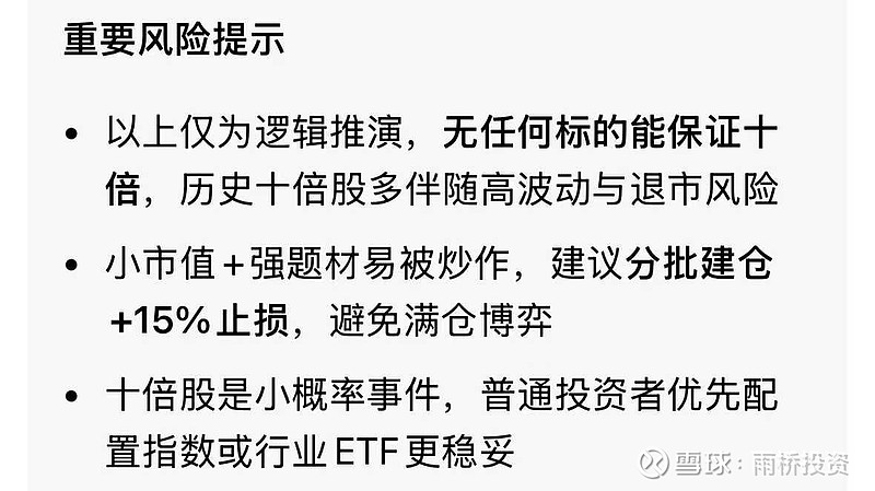 2025年，超600股涨逾100%，最高超过18倍！2026年怎么走？