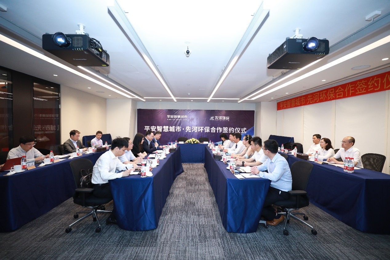 先河环保与百信信息签署战略合作协议