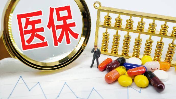 新版国家医保目录实施 科伦博泰三款创新药惠及患者