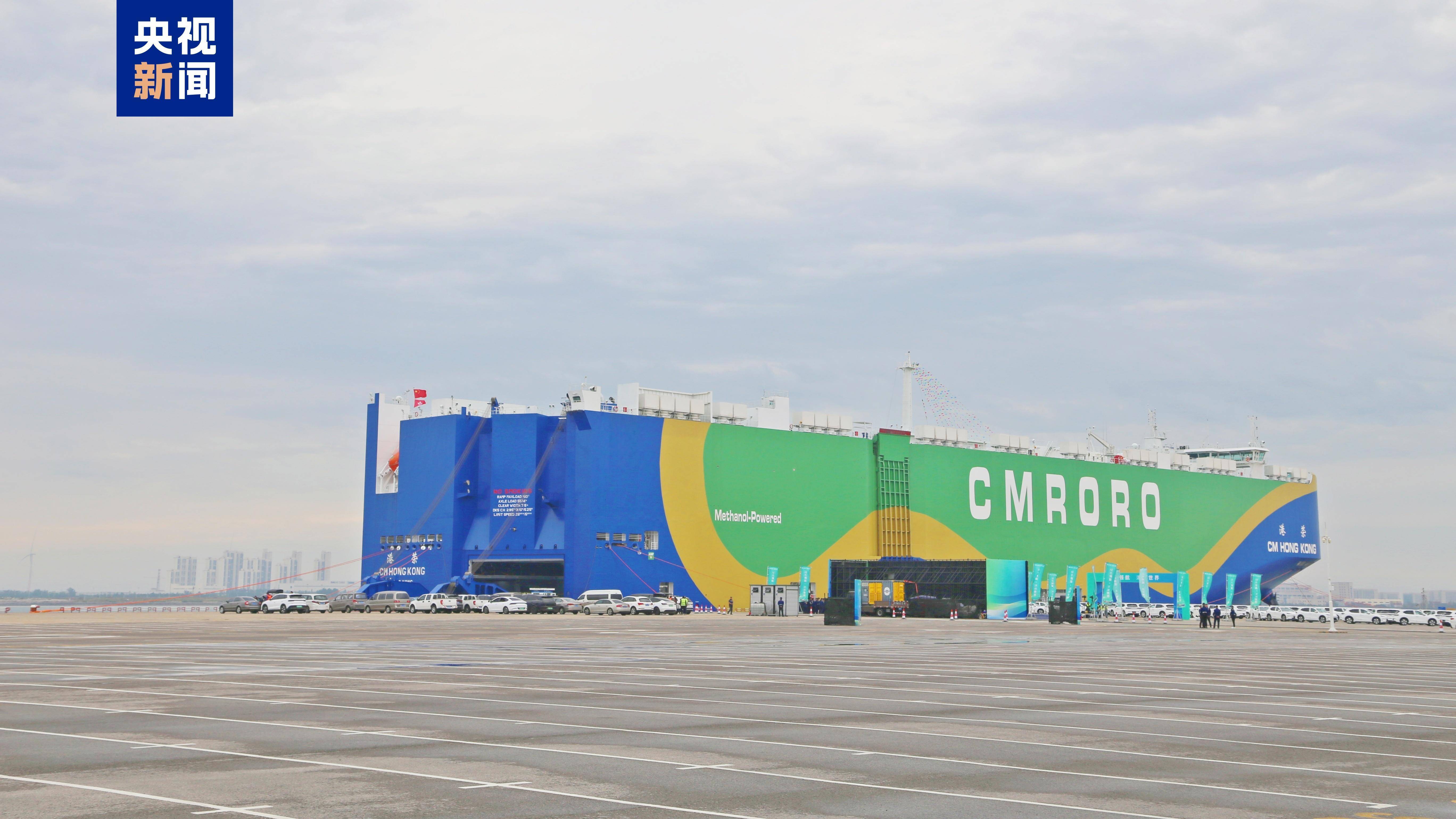 全球首艘24000标准箱甲醇双燃料集装箱船下水