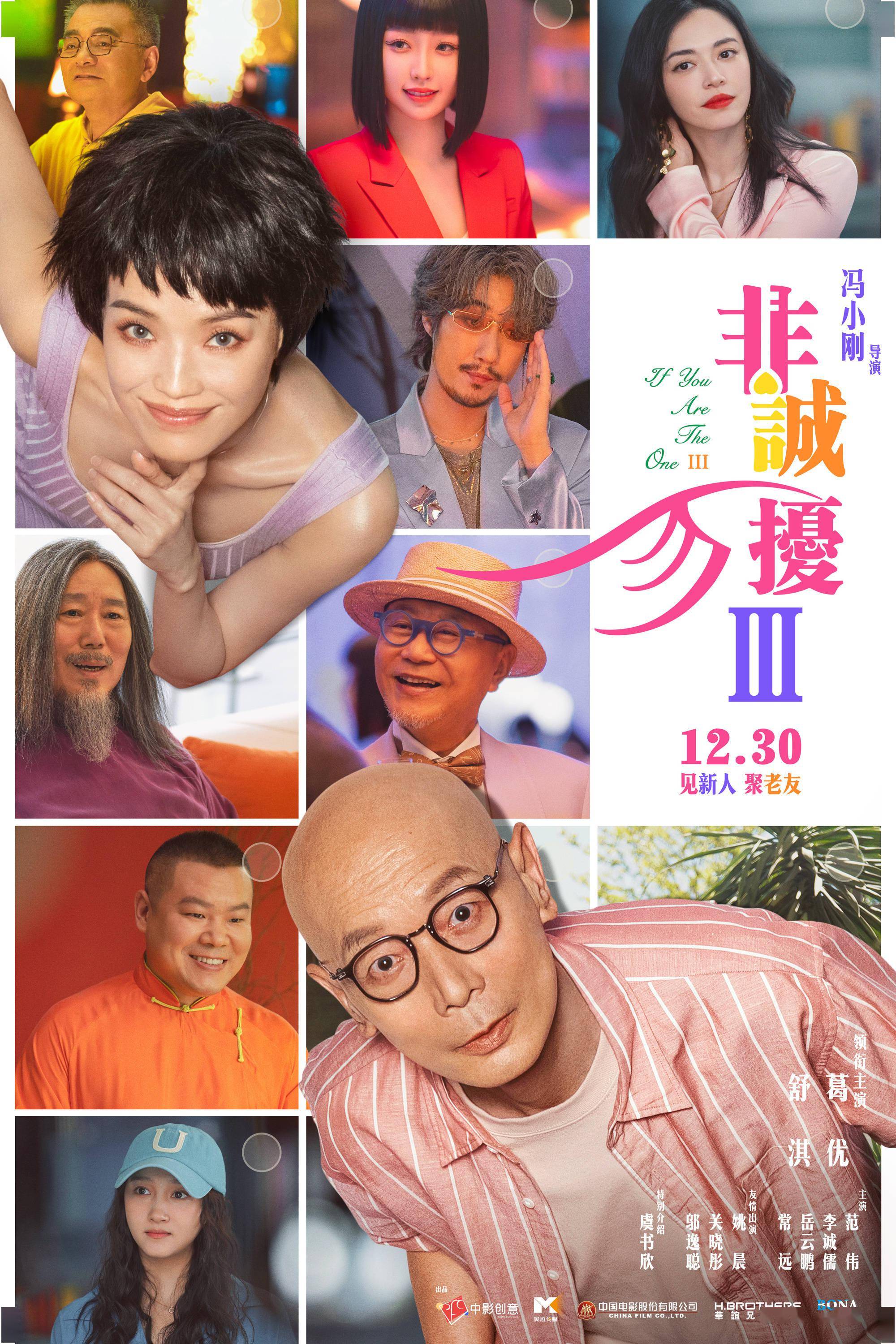 2026元旦档总票房破3亿元