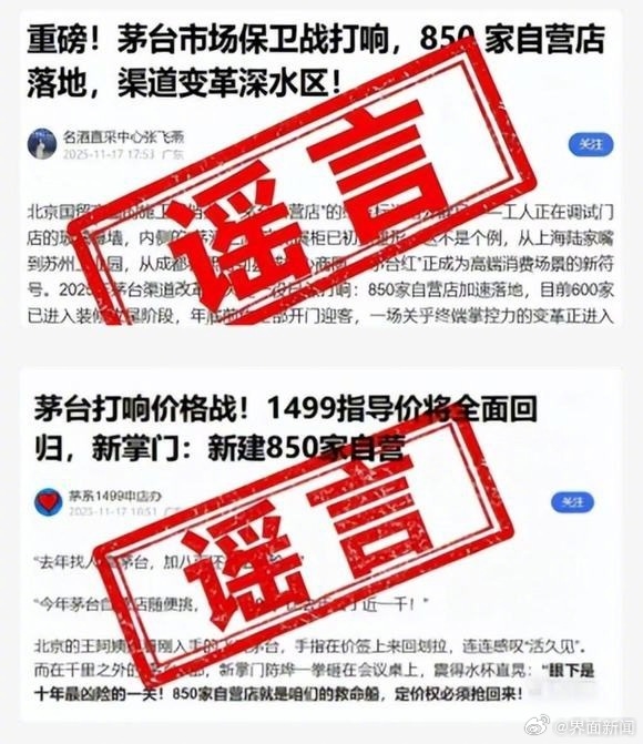 1499元飞天茅台秒售罄？别急，每人每天都有机会抢12瓶！