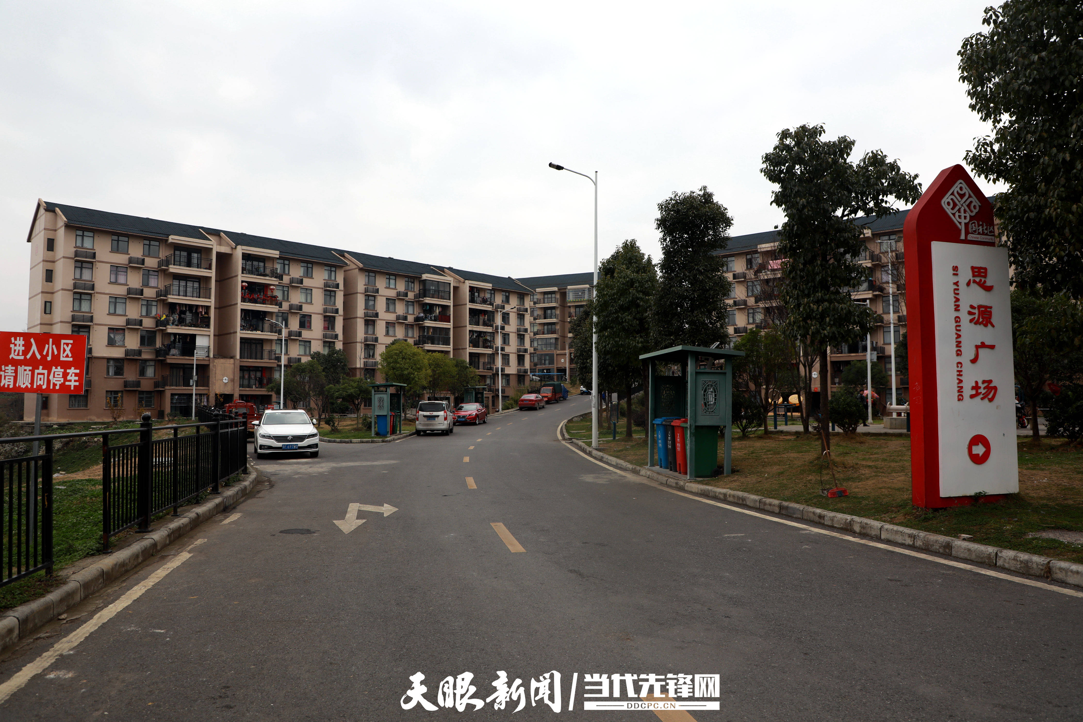 桂林出台惠民新政助力安居 公积金可直付保障房首付