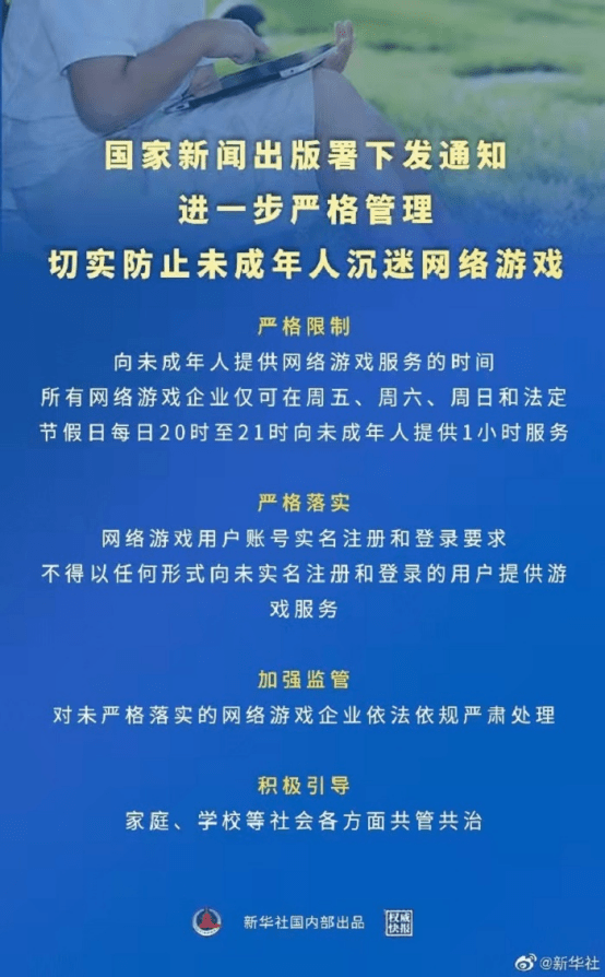 非洲成为美入境限制最严格地区