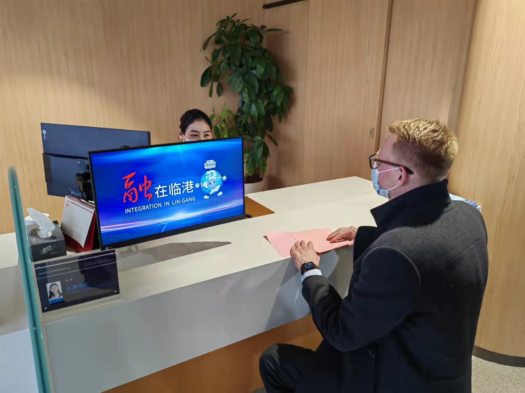 欧盟提供1350万欧元支持波黑自主管理移民事务