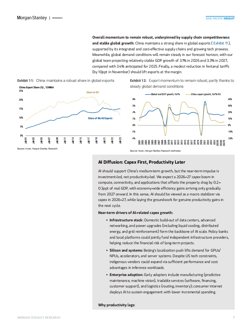 爱沙尼亚央行预测2026年经济将增长3.6%