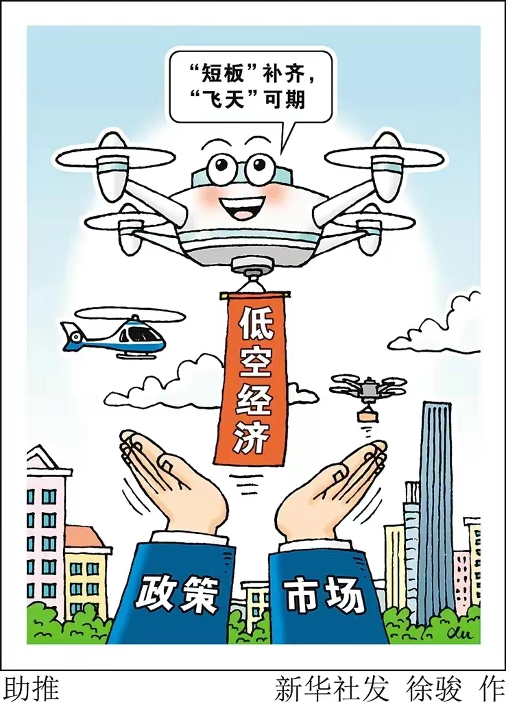 六大消息影响节后市场