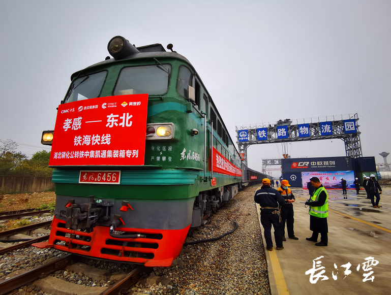 利比里亚议会正式批准关键协议,开启铁路多用户运营新时代