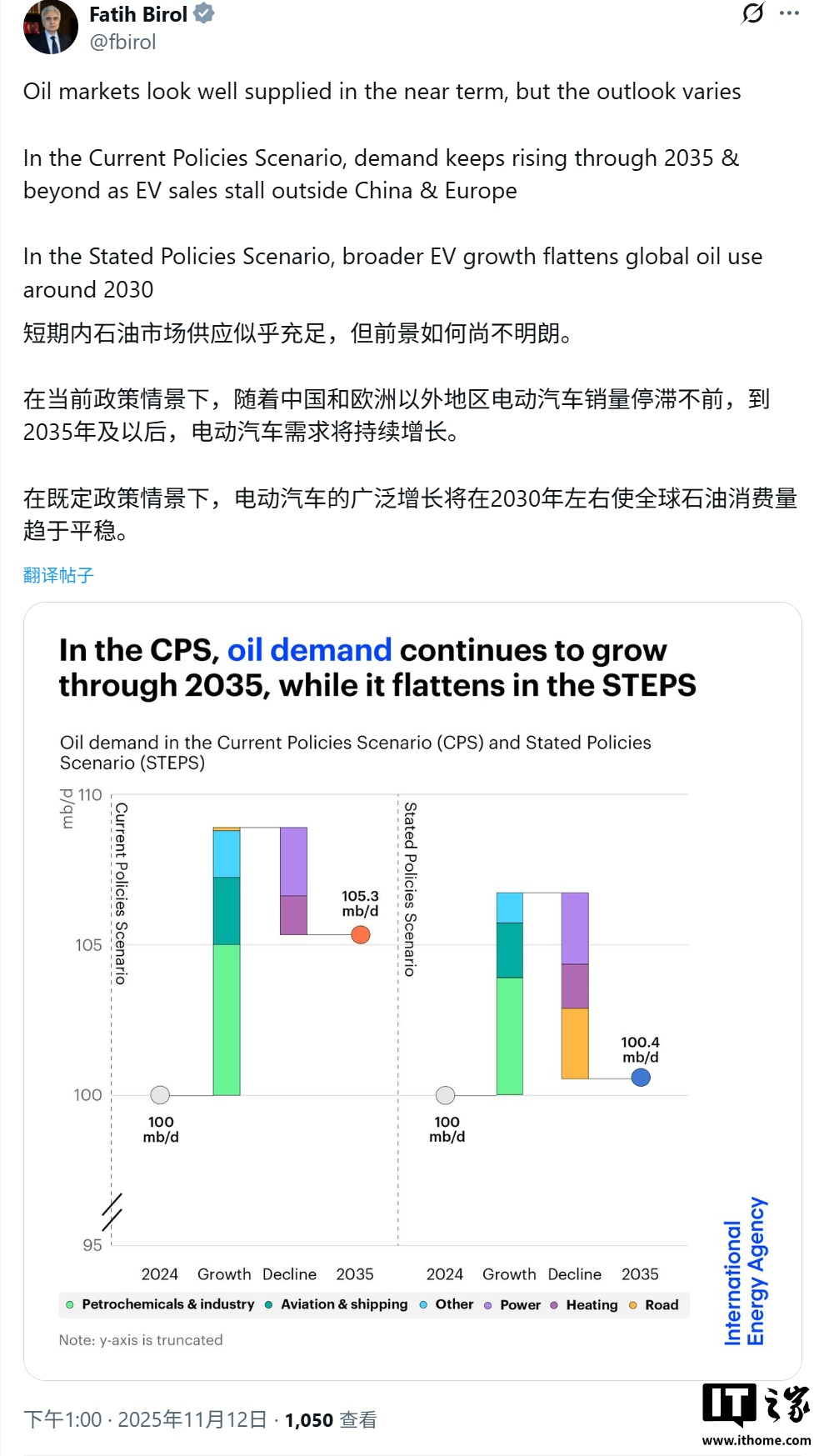 国际能源署预测全球煤炭需求今年将创历史新高