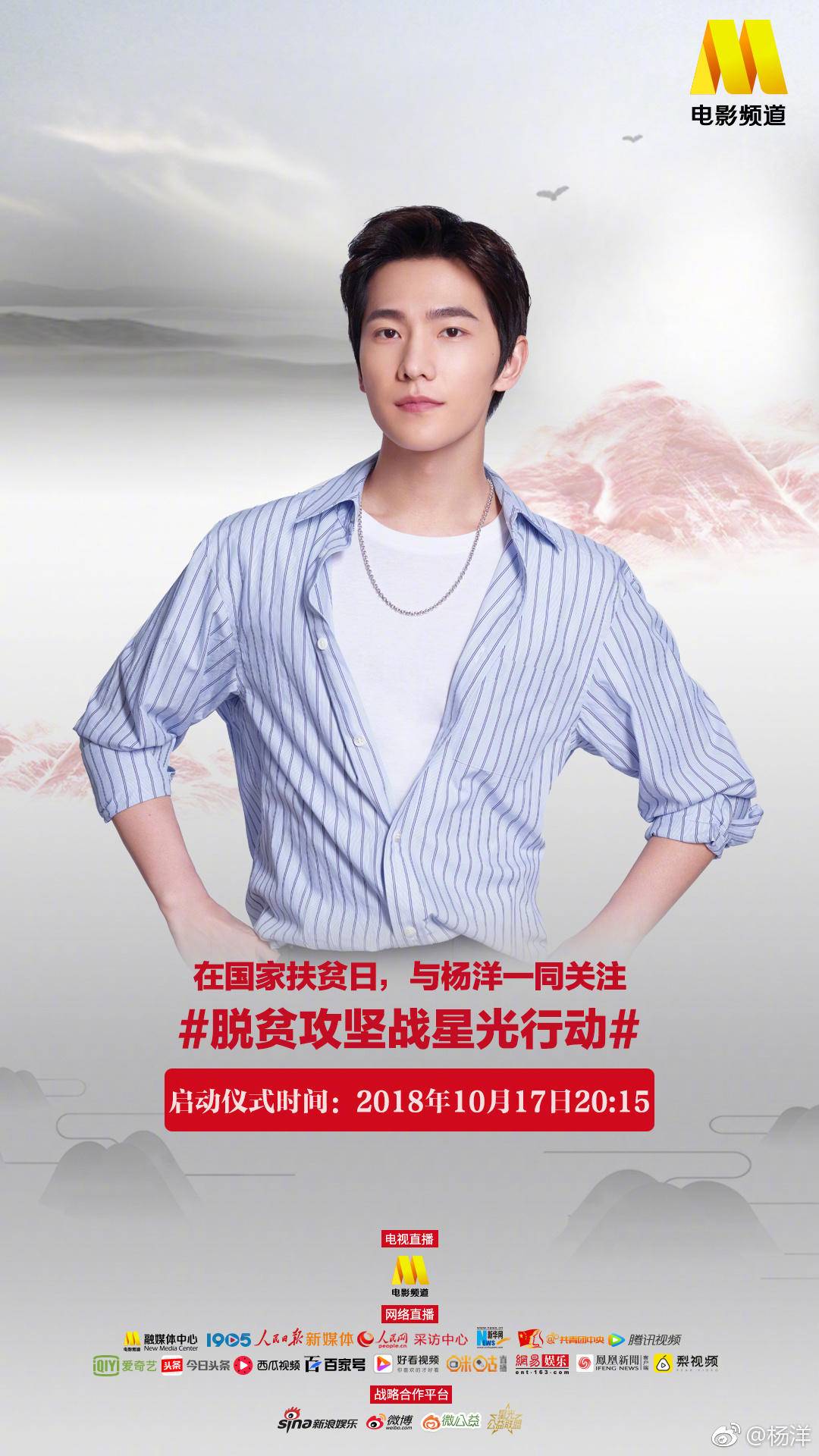 近期多只慈善理财低调发行