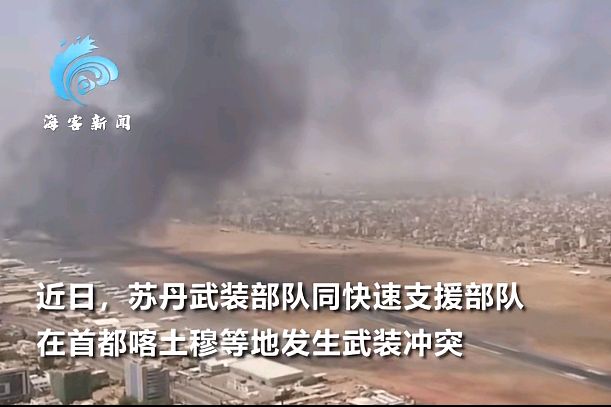 苏丹加强对科尔多凡地区的运输管控