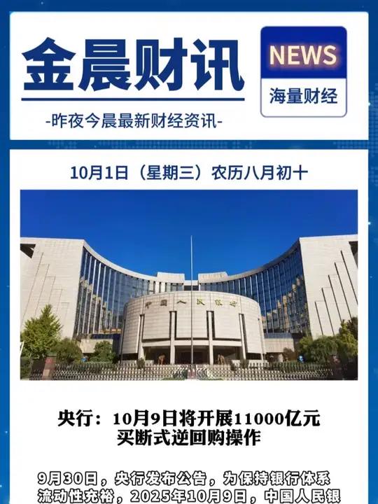 2025年1-11月全国吸收外资6931.8亿元人民币
