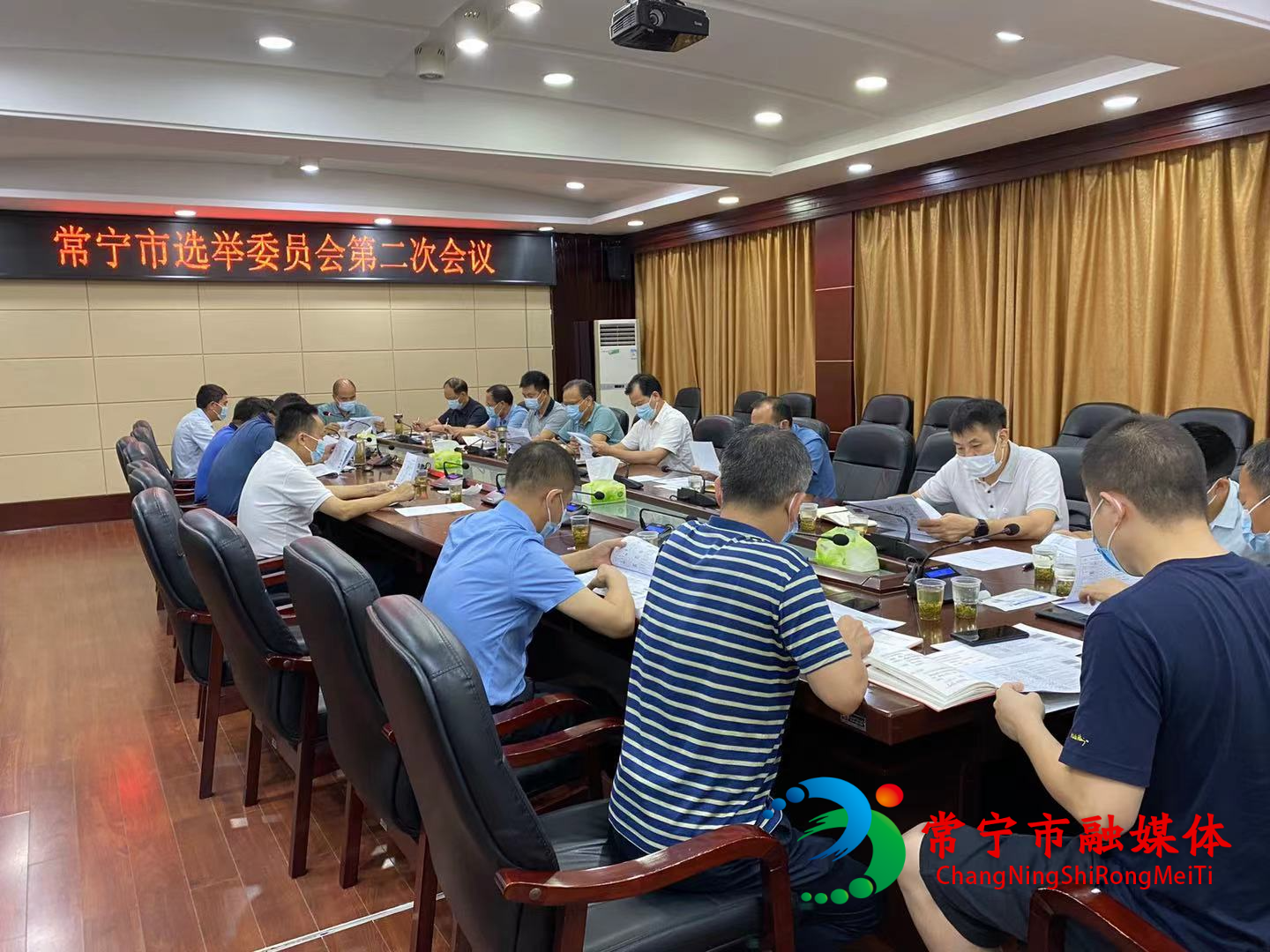 商务部组织召开中葡论坛中方后续行动委员会第七次会议