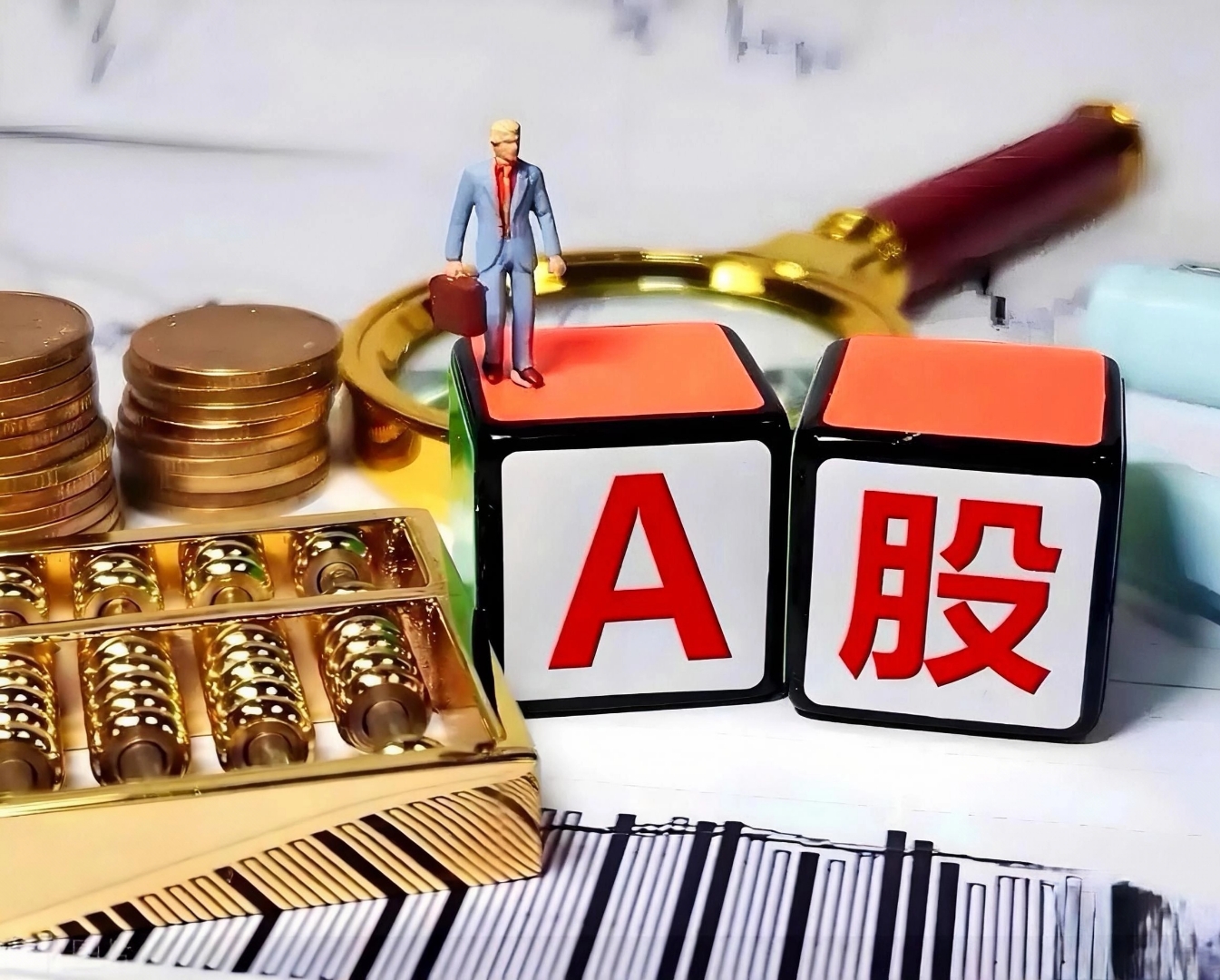 中信建投：2026年A股牛市有望持续 预计指数震荡上行但涨幅放缓