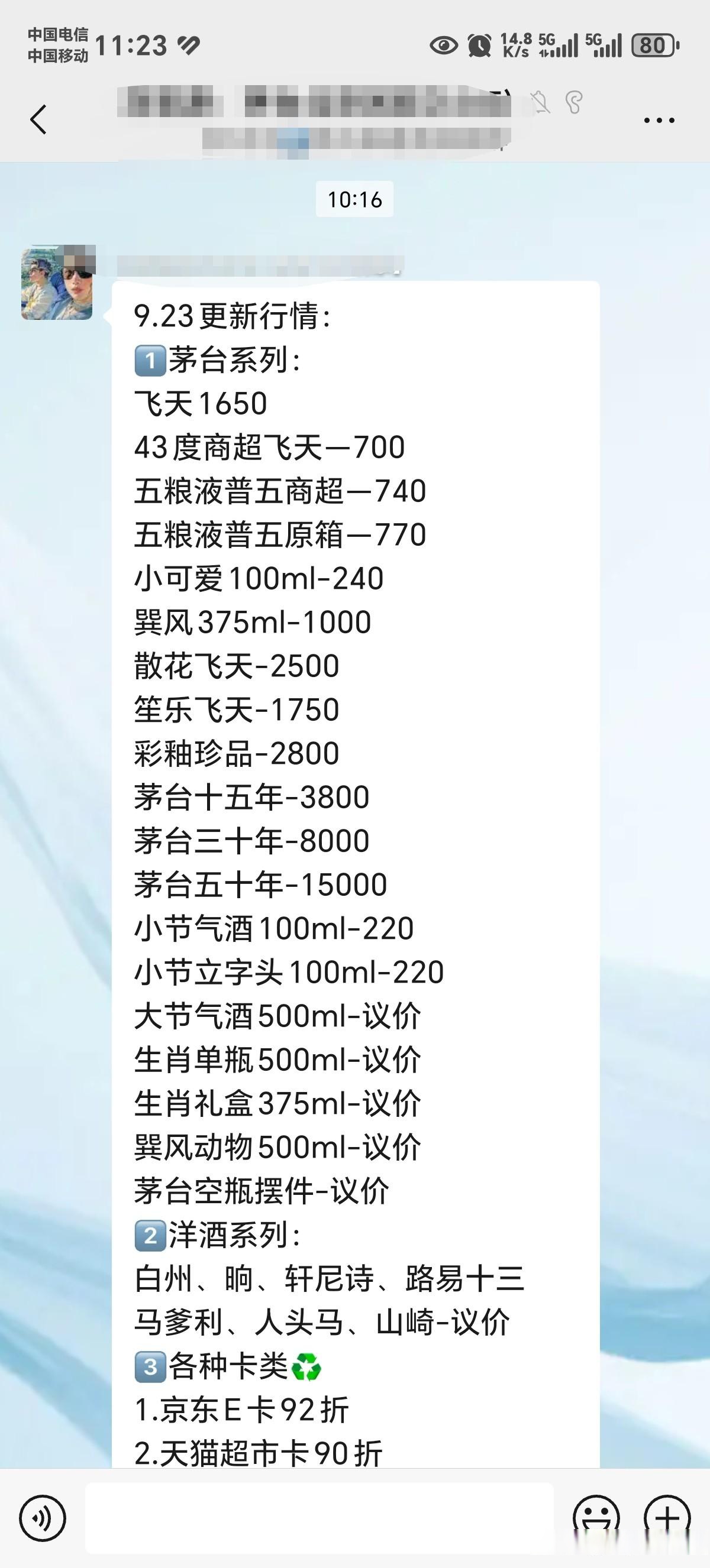 茅台玩不起？仅过3天，i茅台飞天每日购酒上限砍半！