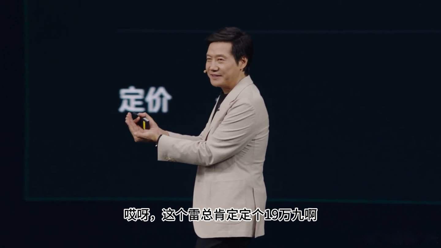 雷军直播，现场拆小米YU7！