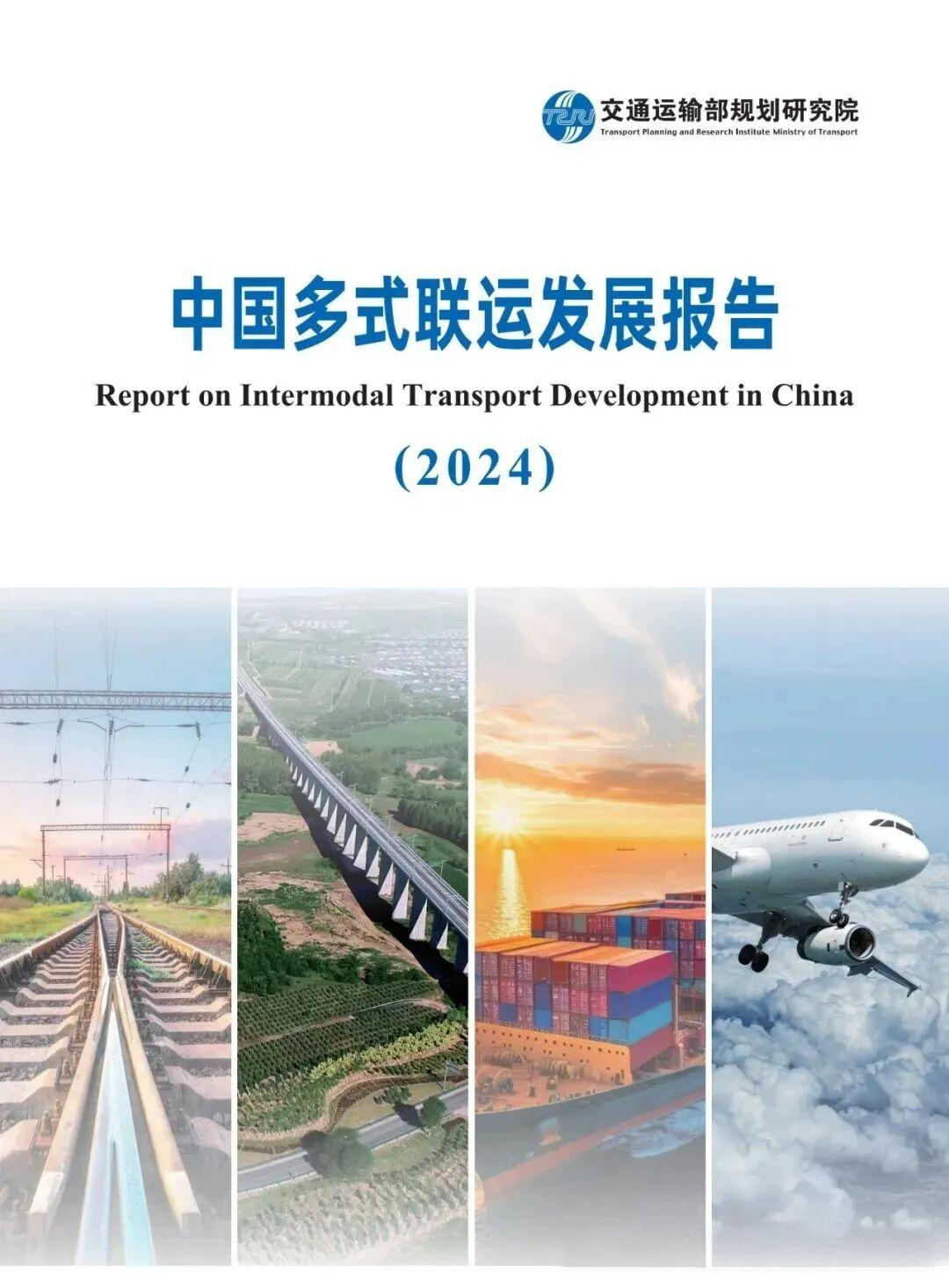 交通运输部：在运行监测、安全应急、综合执法等领域建设一批行业高质量数据集