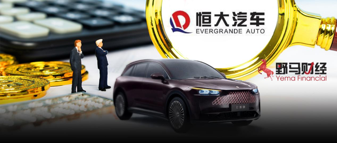 原恒大“二把手”欲转移600亿港元资产 香港法院四次驳回！