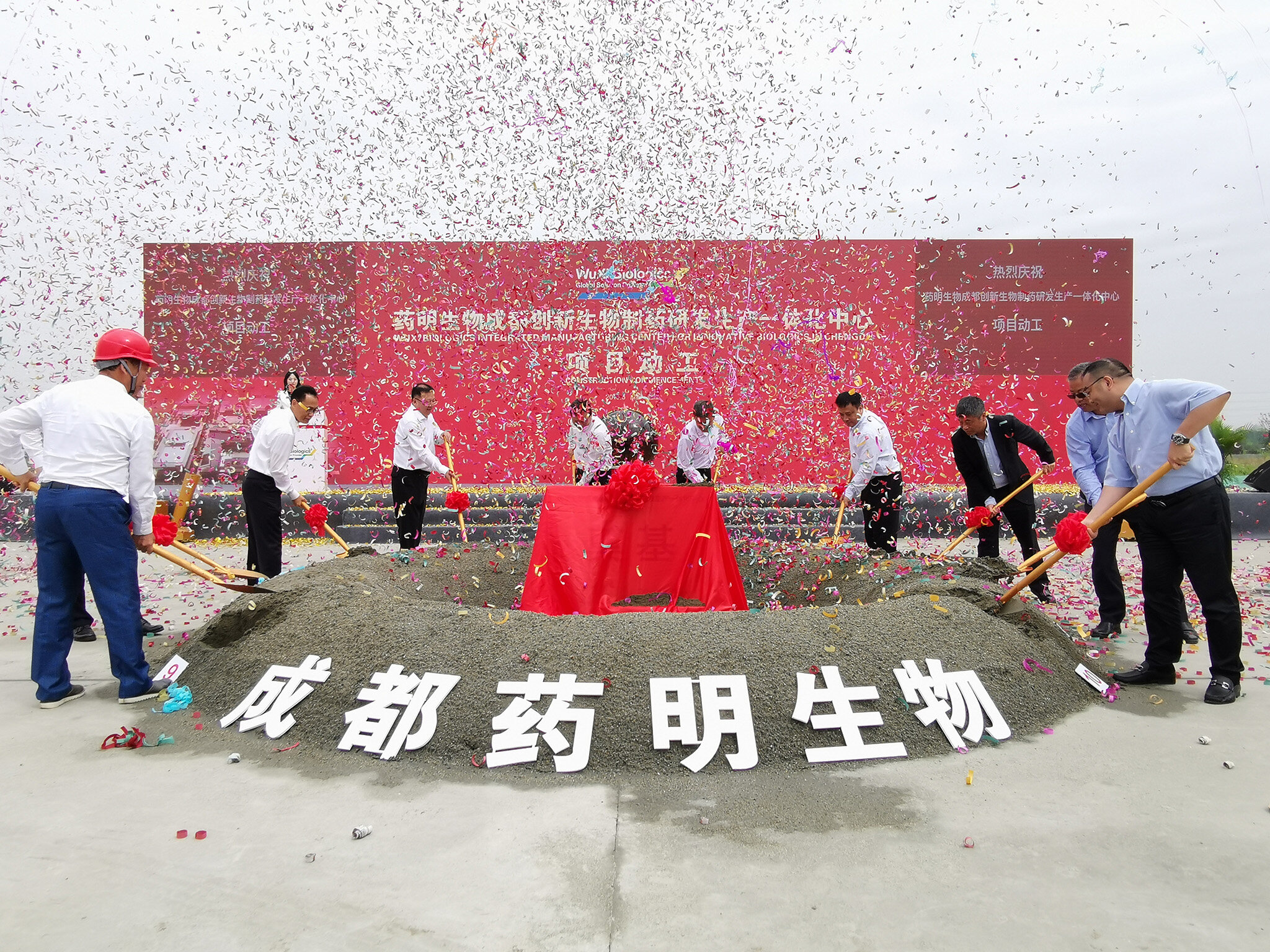 中国生物制药高管连续增持，创新药接连报捷