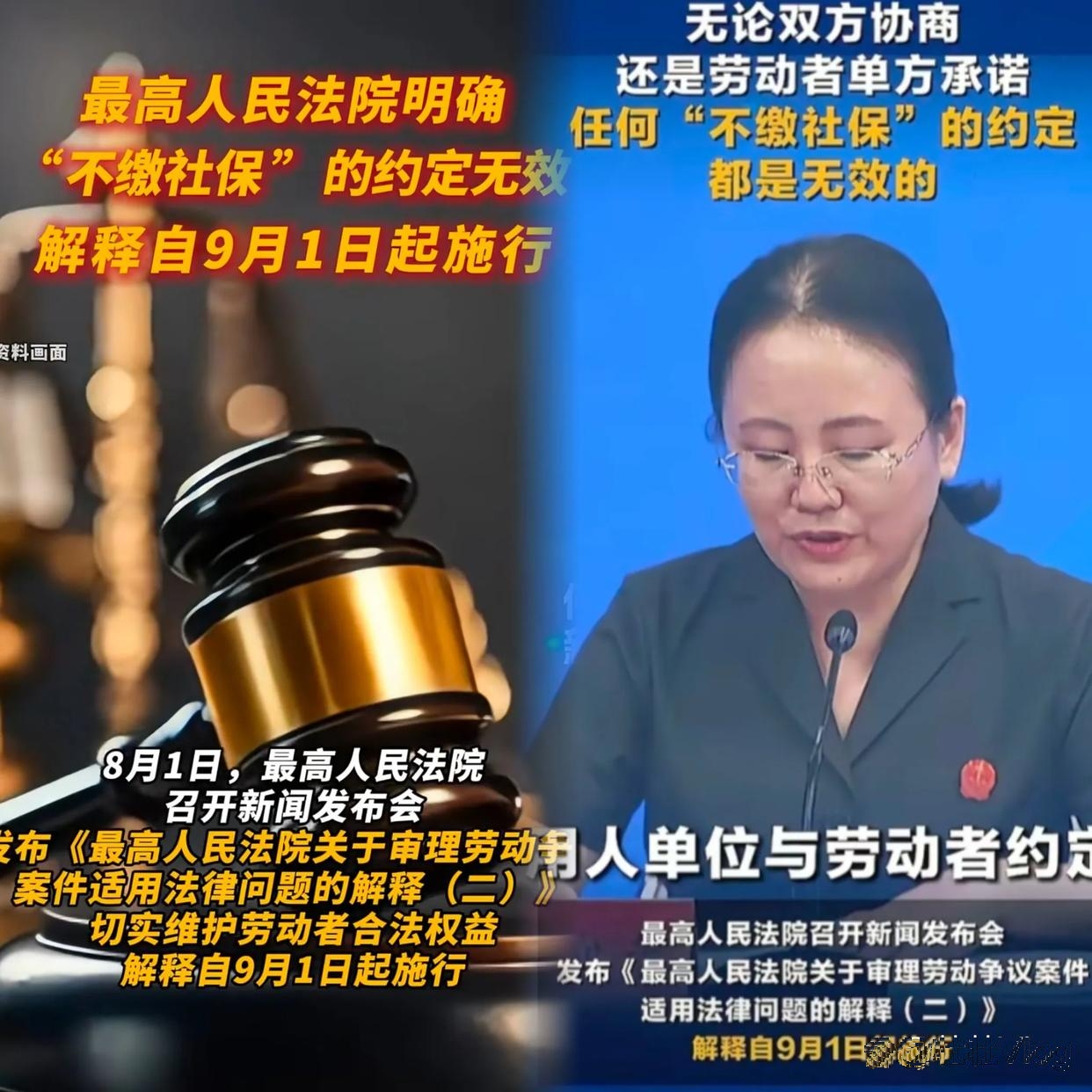 新案例来了！造假公司被重罚，审计项目组员工讨薪！法院这样判