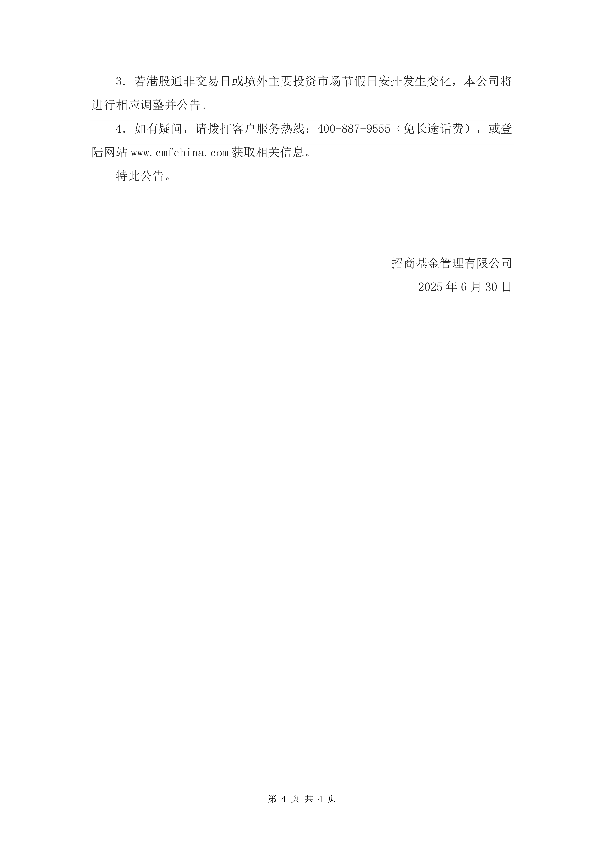 债市公告精选| 中信证券拟召集会议审议“21万科02”回售兑付及增加宽限期等议案;易居企业控股计划于2026年完成债务重组