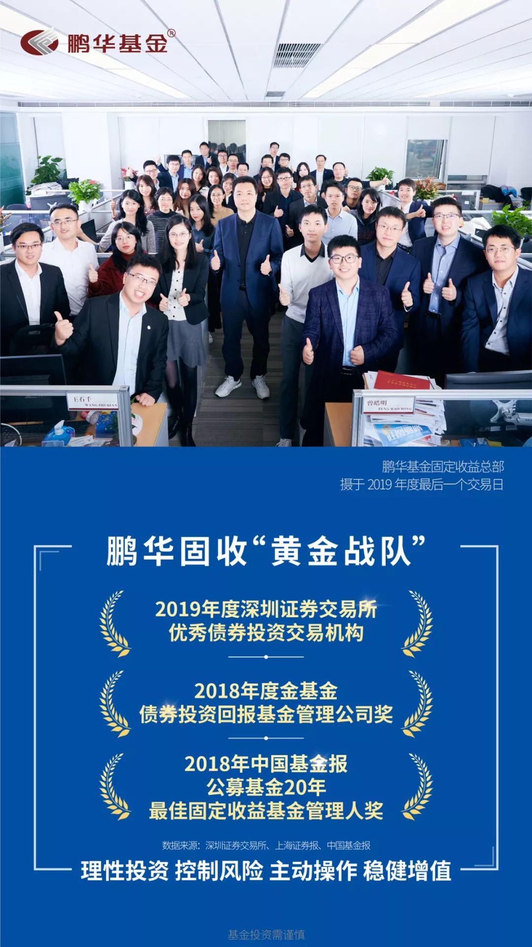 18家券商斩获银行间债市“金门票”，固收业务竞争白热化