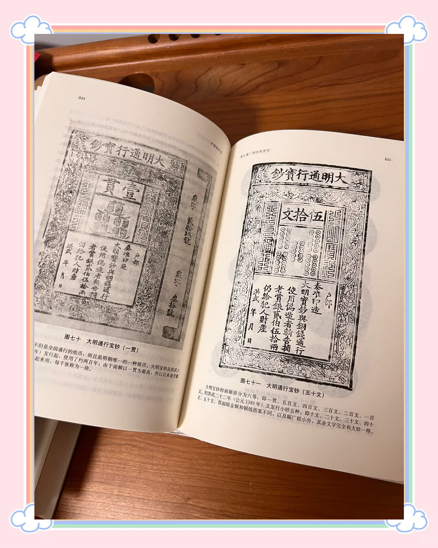 3本《中国财政学》教材出版发行