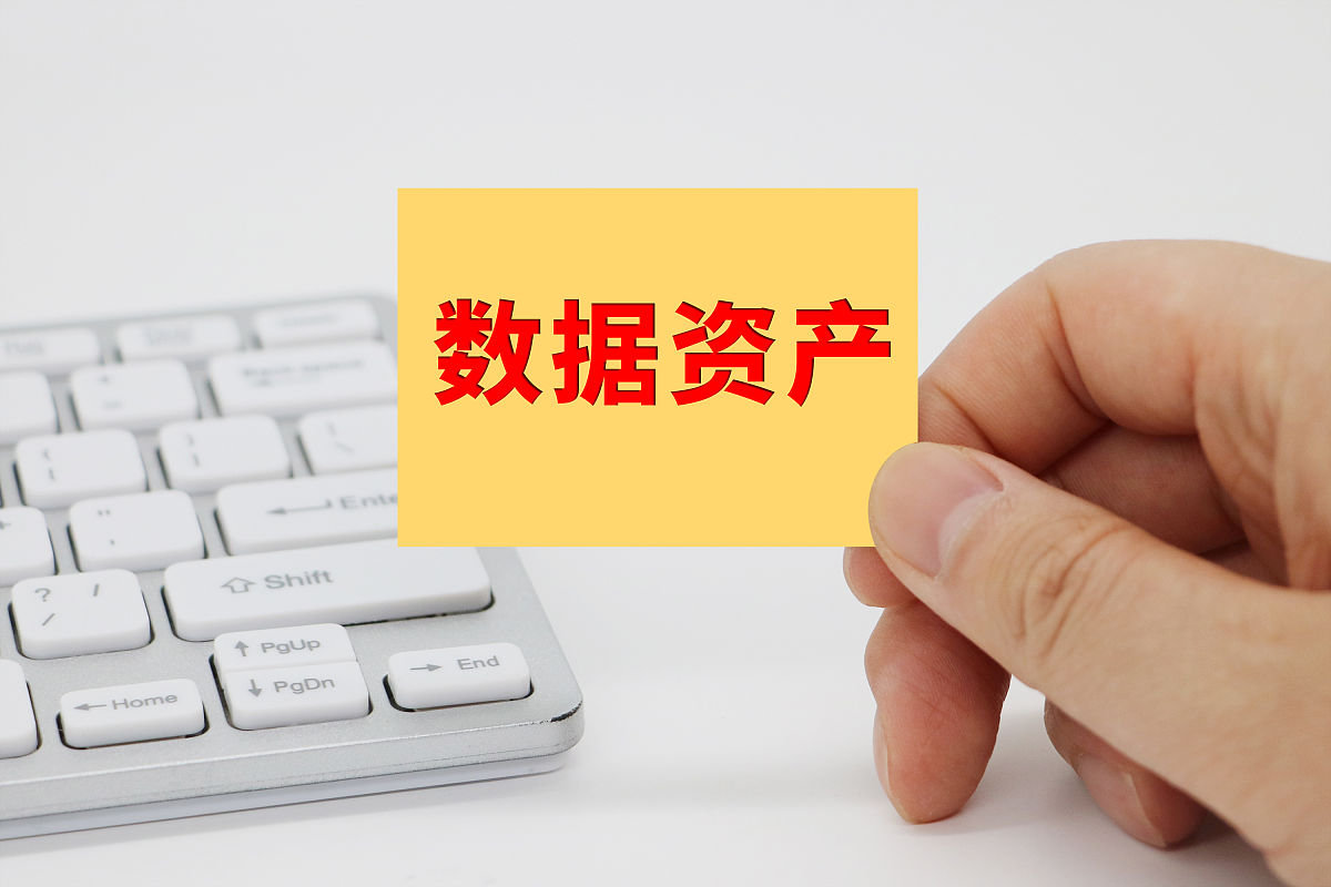 交通运输部印发实施意见 加快公共数据资源开发利用