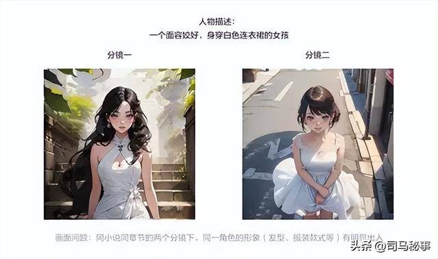 短剧未艾 漫剧又火