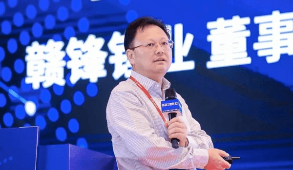 赣锋锂业内幕交易案再发酵，行政处罚升级“手铐风险”，子公司上市搁浅前景未卜