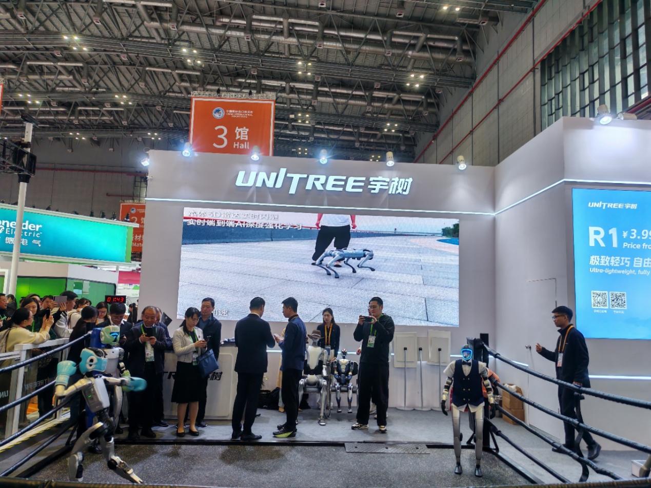 宇树科技在重庆成立新公司 含机器人研发业务