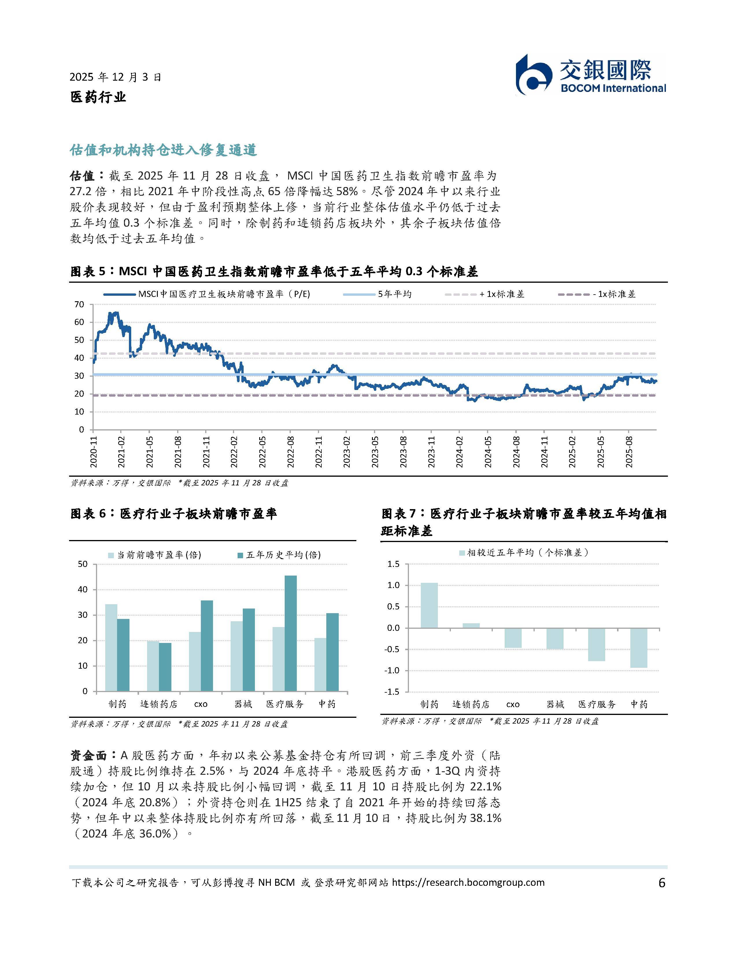 【财经分析】2026年债市展望：震荡中寻机，结构分化下的配置之道