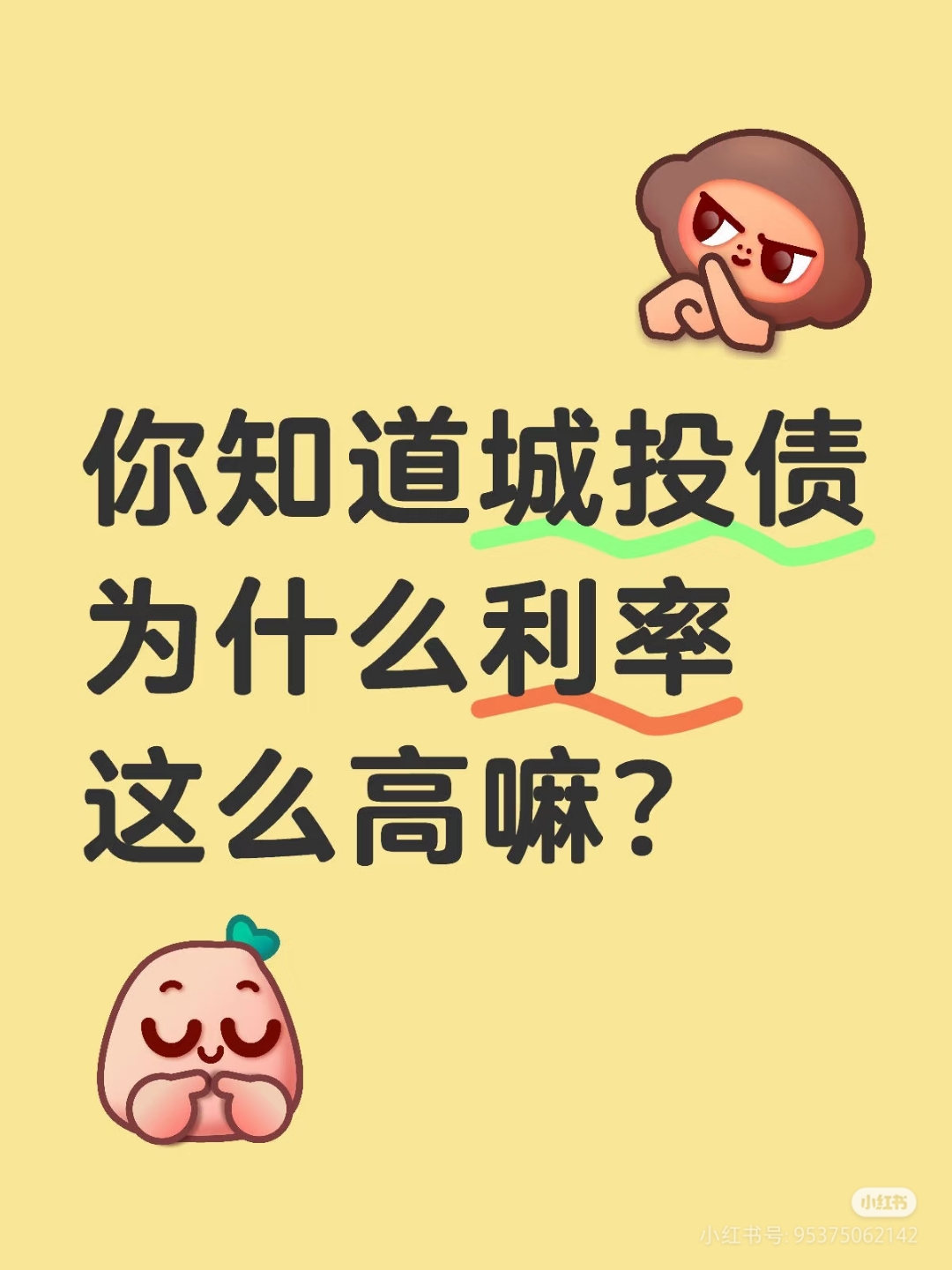 债市利好来了！公募基金销售新规“豁免”部分赎回费